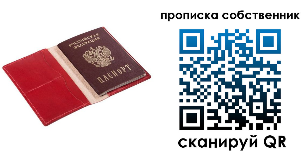 регистрация для дет. сада в Темрюке