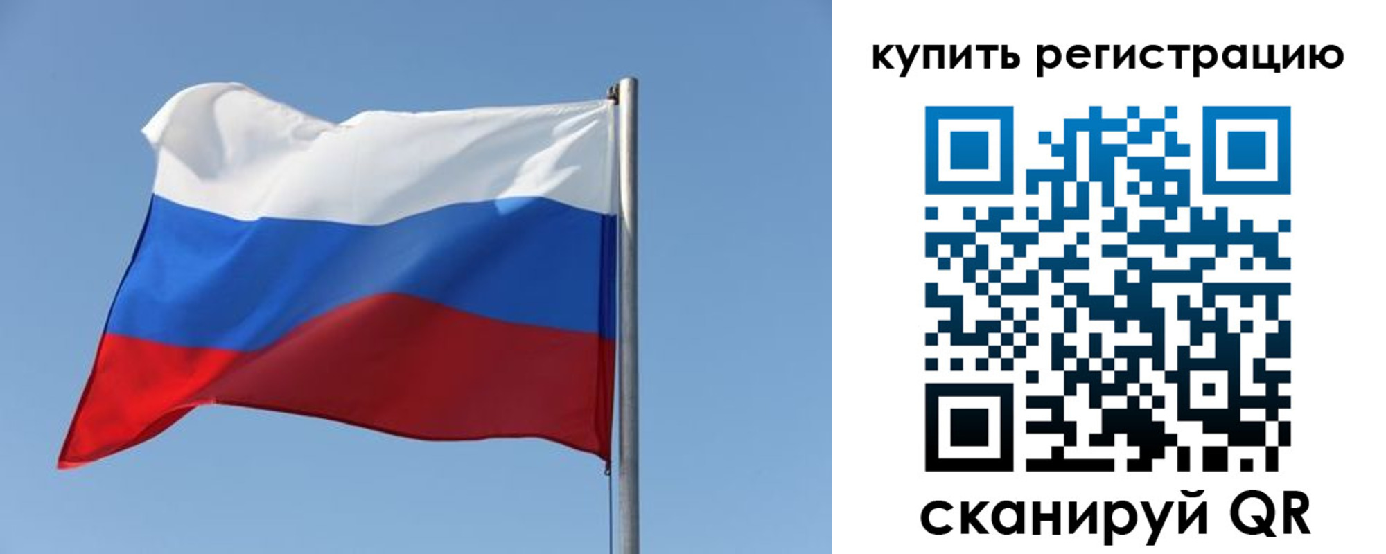 прописка законно в Темрюке