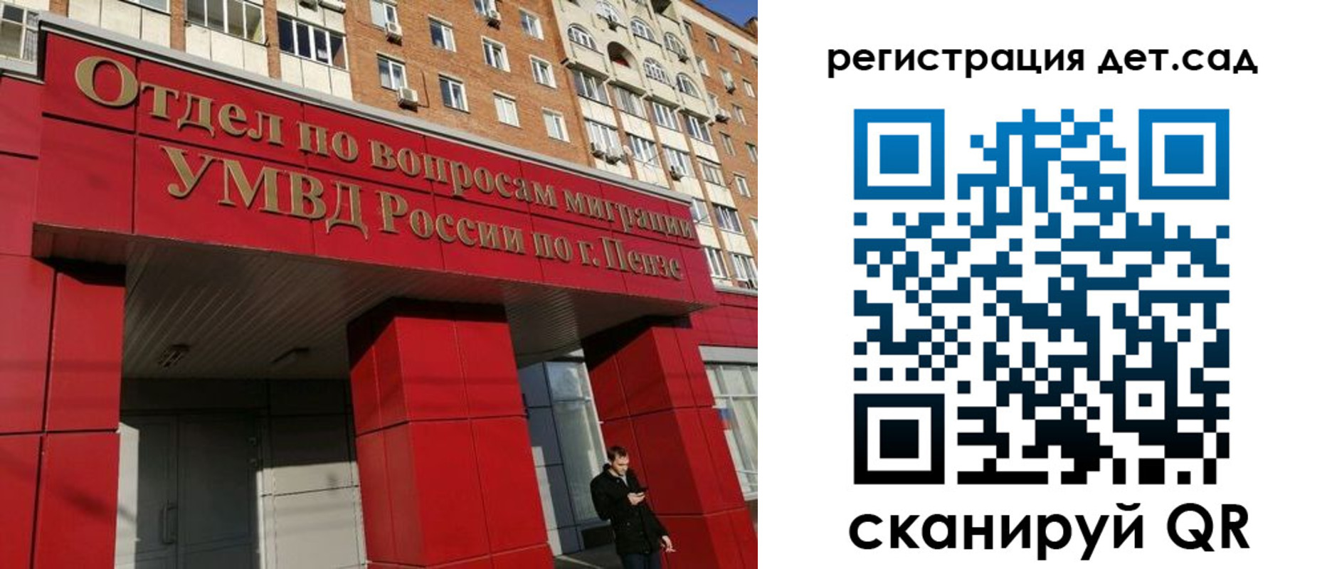 прописка гарантия в Темрюке