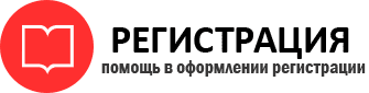 прописка в Темрюке id941405